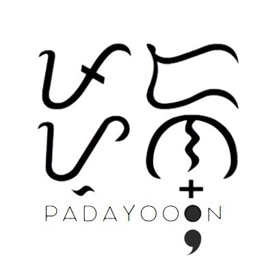 padayon 1