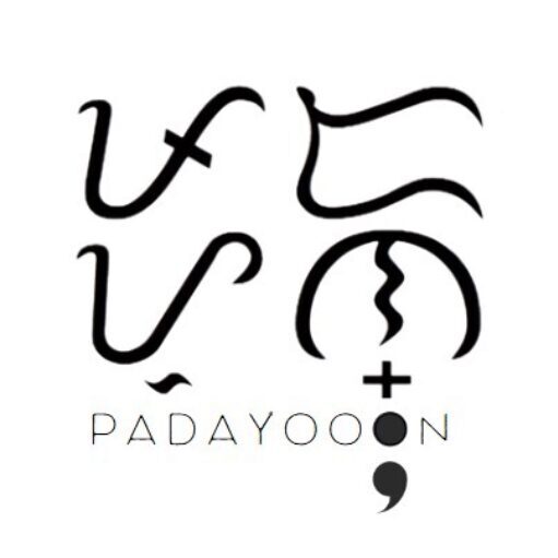 Padayooon VA Services